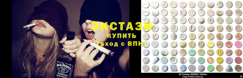 где найти   Верхняя Салда  Ecstasy 99% 