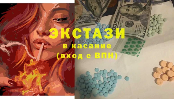 ECSTASY Белокуриха