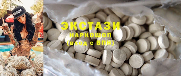 MDMA Бронницы