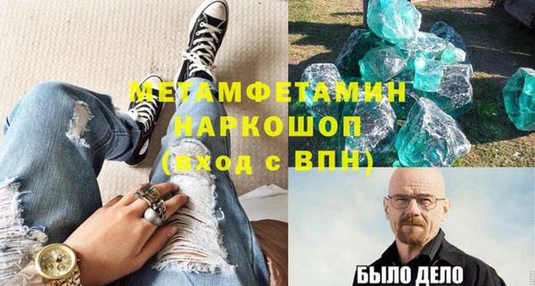 мефедрон мука Бугульма