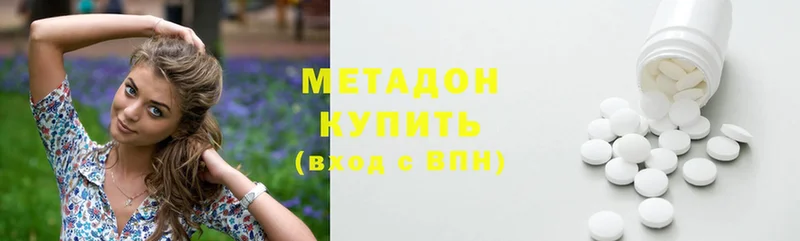 МЕТАДОН мёд  Верхняя Салда 